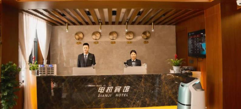 永济电机宾馆图片