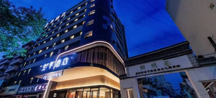 全季酒店(兰州安宁交通大学店)图片