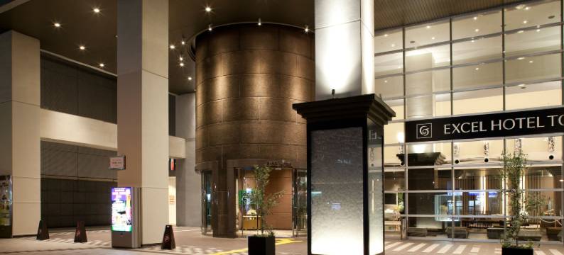 富山东急卓越大酒店(Toyama Excel Hotel Tokyu)图片