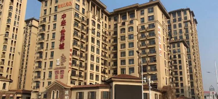 如家派柏·云酒店(潍坊火车站店)图片