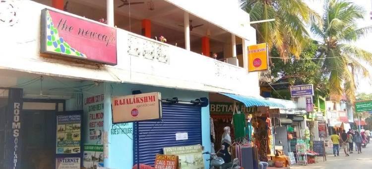 拉亚拉克什米旅馆(Rajalakshmi Guest House)图片