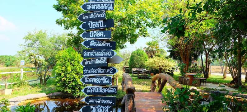 班普朗度假村(Baan Plang Resort)图片