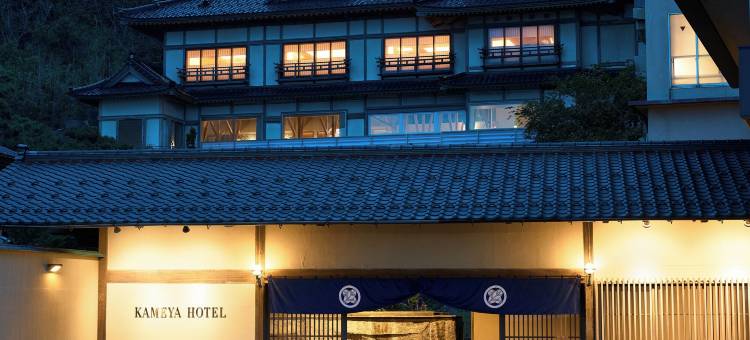龟屋酒店(Kameya Hotel)图片