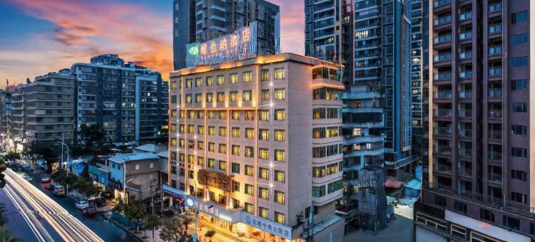 维也纳酒店(揭阳榕城万达广场店)图片