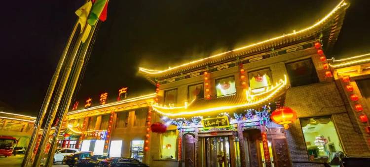 五台山灵峰山庄图片