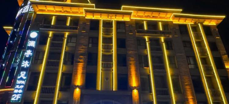 河畔印象酒店图片