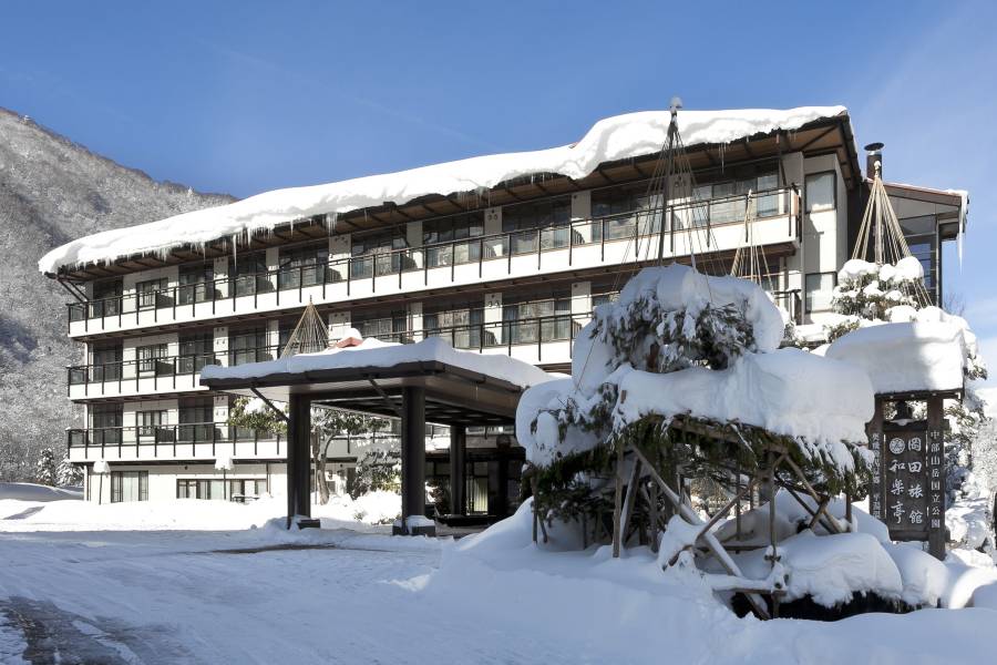 奧飛驒平湯温泉岡田旅館