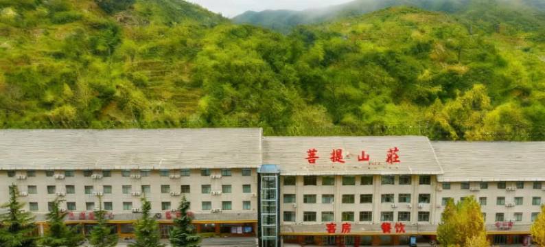 七步沟风景区菩提山庄图片