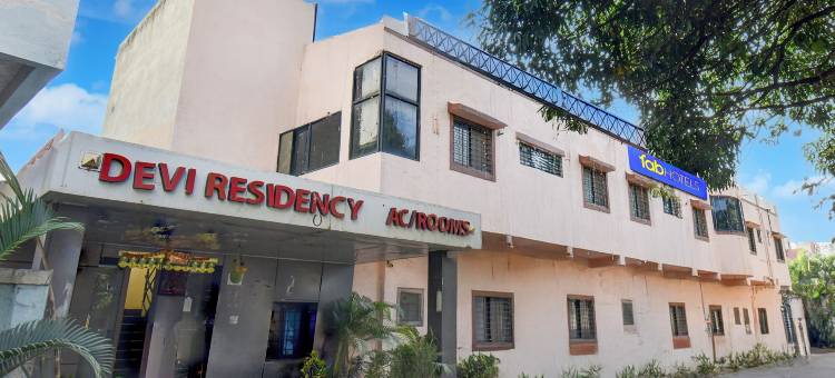 FabHotel Devi Residency Wakad图片