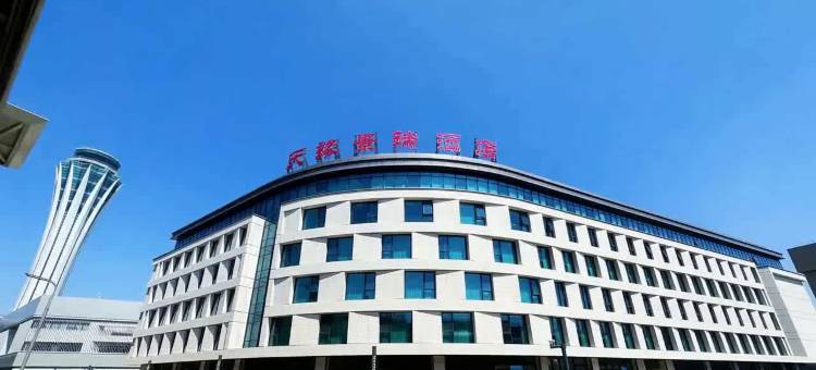 乌鲁木齐天缘景瑞酒店(天山国际机场店)图片