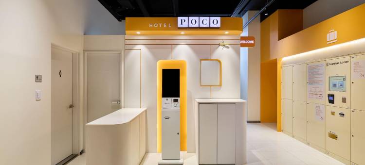 波可酒店圣水(Hotel Poco Seongsu)图片