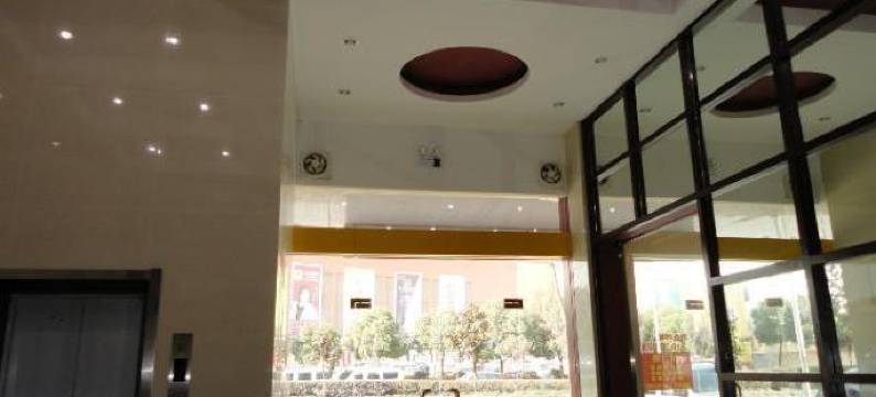 南京又一天轻奢酒店(万寿地铁站高力汽配城店)图片