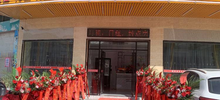 揭阳柏豪商务公寓图片