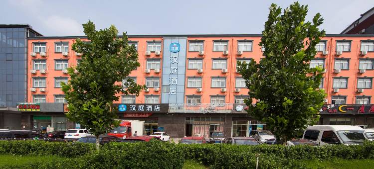 汉庭酒店(北京亦庄开发区店)图片