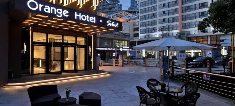 桔子酒店(苏州中心金鸡湖店)图片