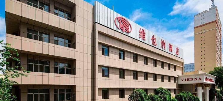 维也纳酒店(乌鲁木齐铁路局科学院店)图片