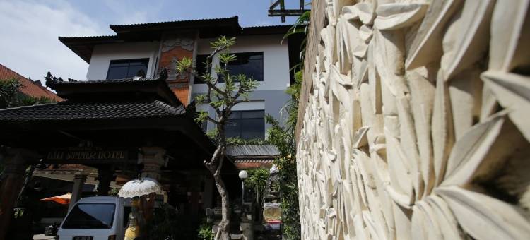 巴厘夏日酒店(Bali Summer Hotel by Amerta)图片