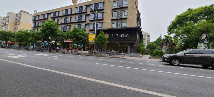 全季酒店(上海顾村公园菊联路店)图片