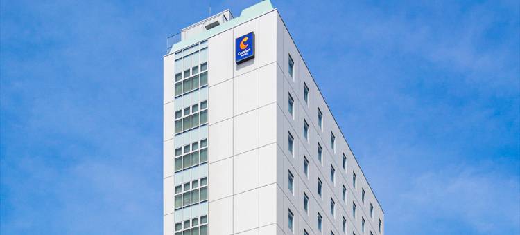 东京清澄白河舒适酒店(Comfort Hotel Tokyo Kiyosumi Shirakawa)图片
