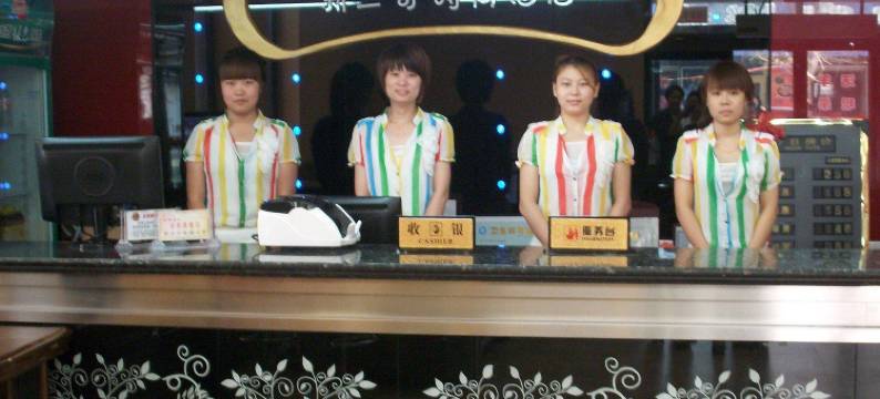 四平新三奇时尚宾馆(火车站店)图片