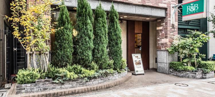 华盛顿R&B酒店-东日本桥(Washington R&B Hotel Higashi-nihonbashi)图片