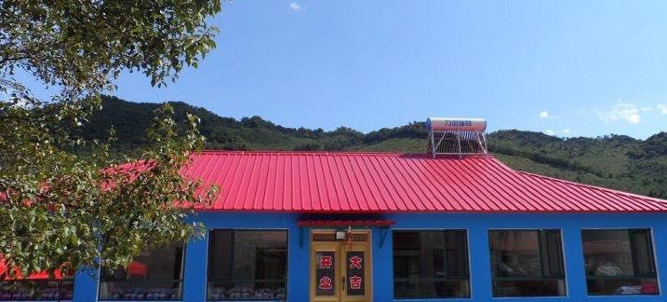 本溪县枫情山水农家院图片