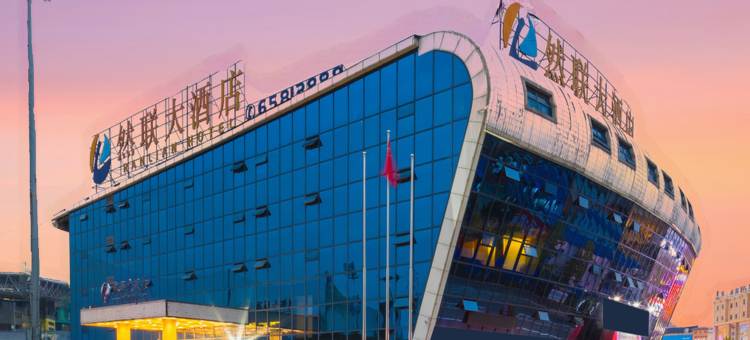 昆明然联大酒店图片