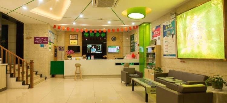 格林豪泰青皮树酒店(黄山屯溪老街店)图片