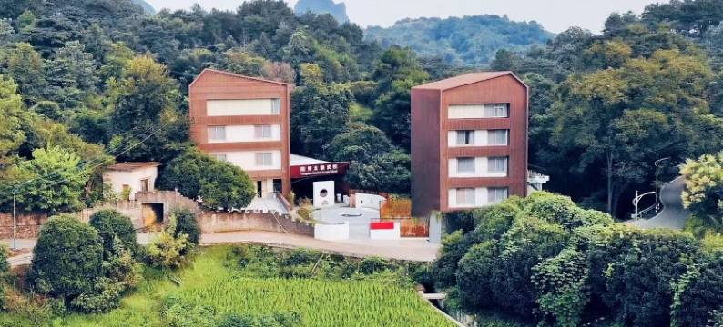 观复太极谷民宿(滨江路2号分店)图片