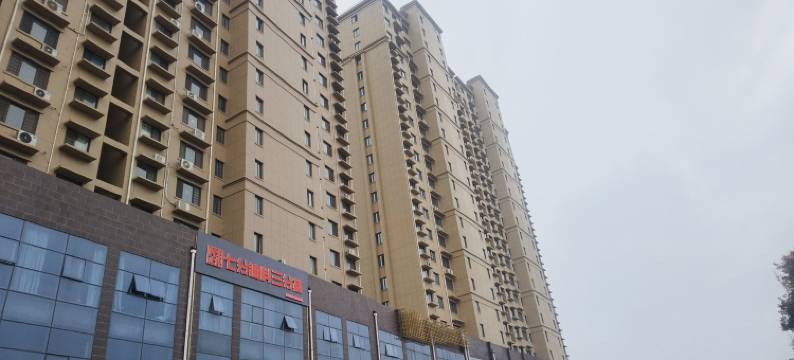 雅居观景整套大床房公寓(圣泽大街分店)图片