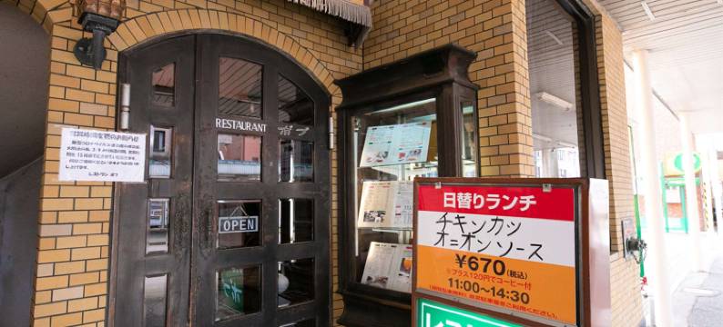 新格林酒店(Hotel New Green)图片