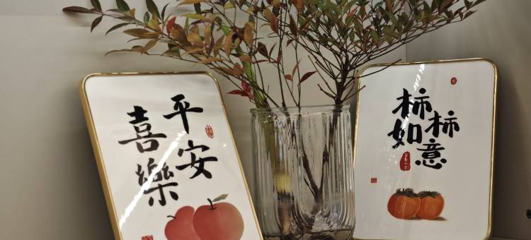 房东阳洋公寓(娇子路分店)图片
