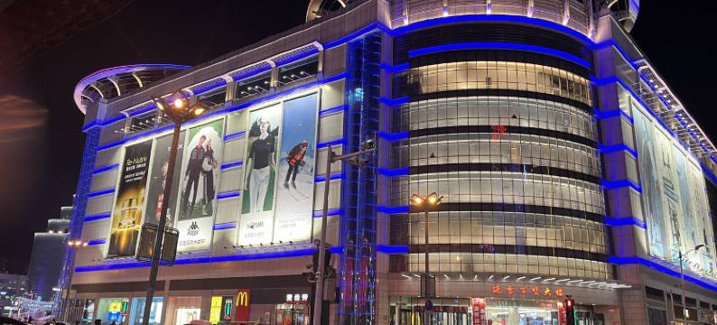 香枫小筑(新华街分店)图片