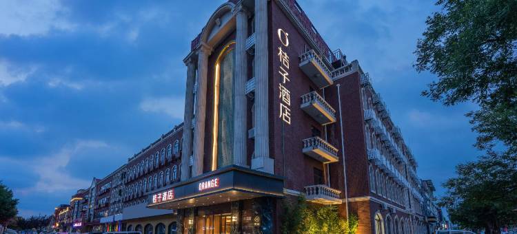 桔子酒店(三河燕郊火车站迎宾路店)图片