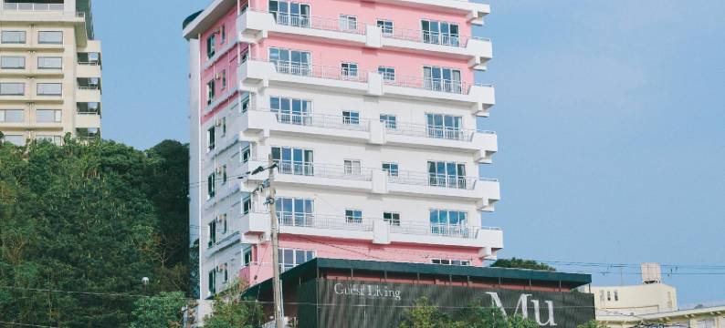 白浜无南纪客居酒店(Guest Living Mu Nanki Shirahama)图片