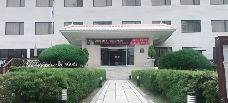 春川世宗酒店(Sejong Hotel Chuncheon)图片