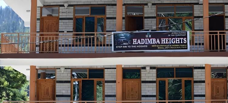 哈迪姆巴高地酒店(Hotel Hadimba Heights)图片