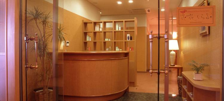 华水亭酒店(Kasuitei)图片