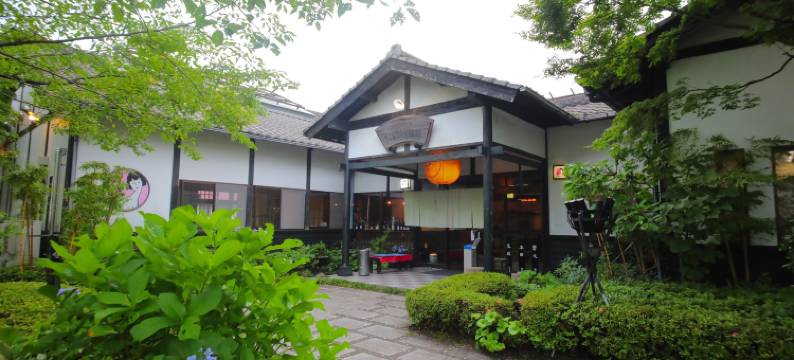 樱樱温泉旅馆(Sakura Sakura Hot Springs)图片