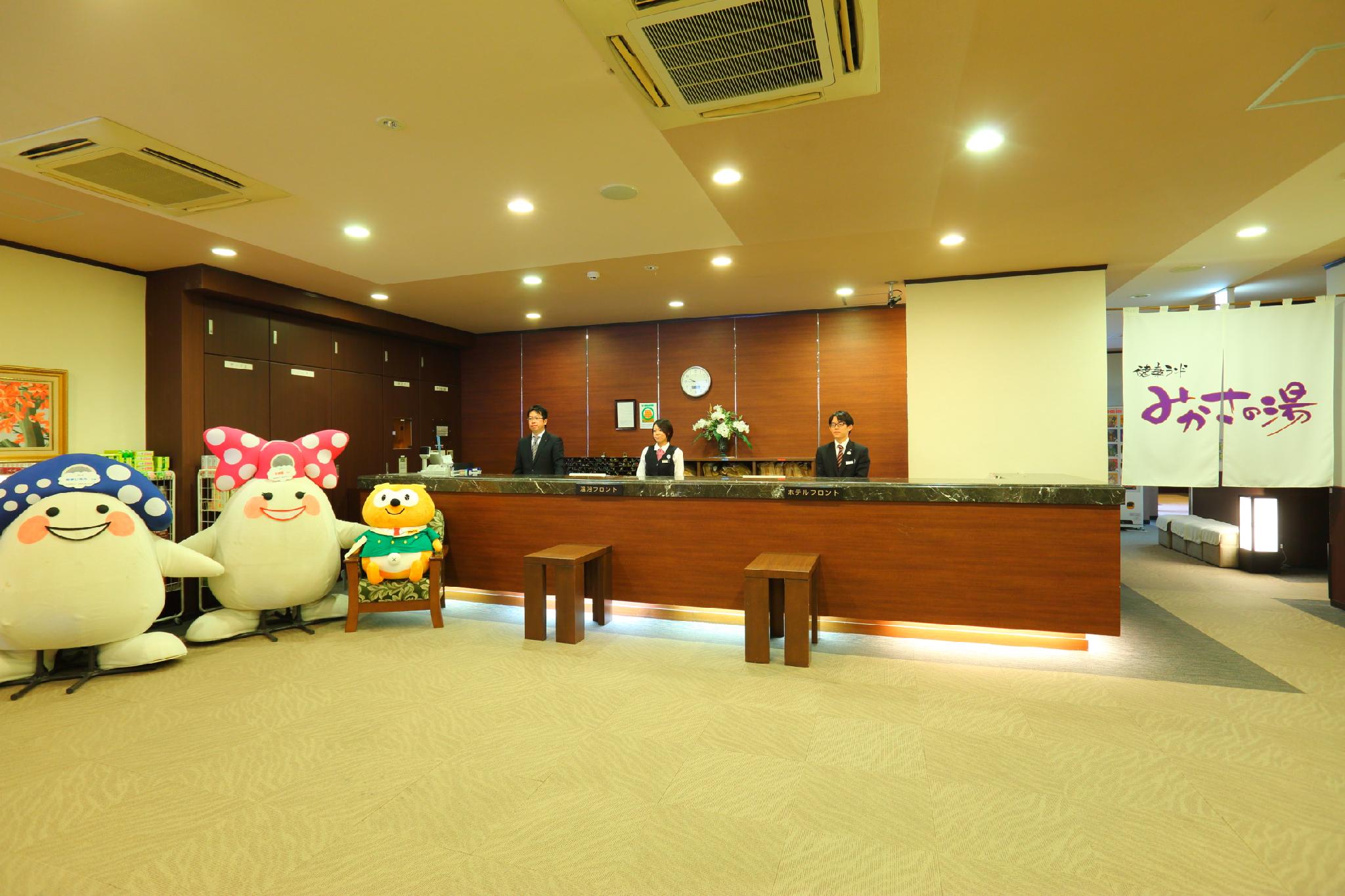 Route Inn Grantia DazaifuOver view