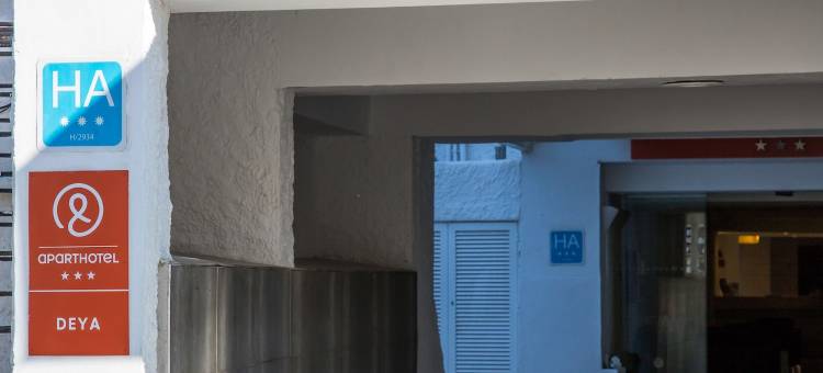 皮埃尔假日马略卡德亚 - 推荐给成人(Pierre&Vacances Mallorca Deya)图片