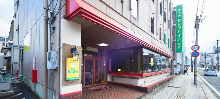 米泽Select Inn酒店(Hotel Select Inn Yonezawa)图片
