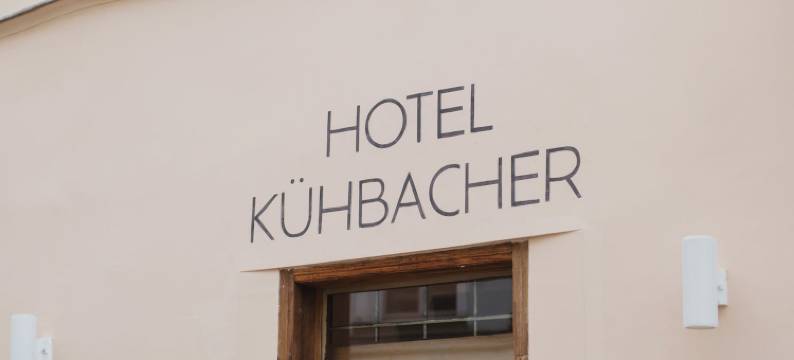 库巴赫酒店(Hotel Kühbacher)图片