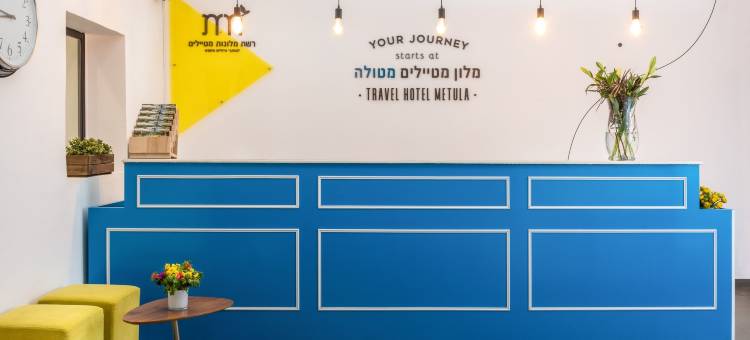 梅图拉旅游酒店(Metulla Travel Hotel)图片