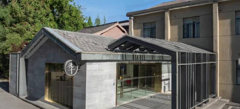 全季酒店(南京明故宫店)图片