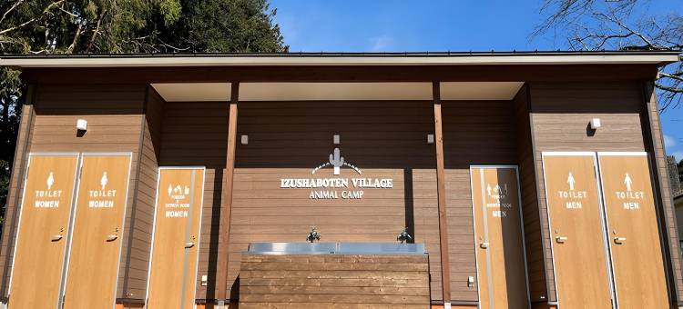 伊豆仙人掌村小型酒店(Petit Hotel Izu Shabotenvillage)图片