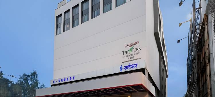E-Square The Fern Pune, Series by Marriott图片