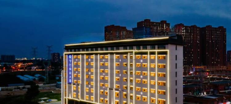 学仕·美吉精品酒店图片