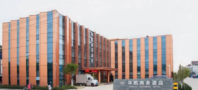丹阳华凯商务酒店图片