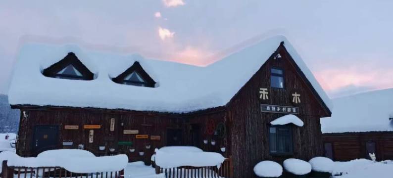 禾木鹿野乡村旅馆图片